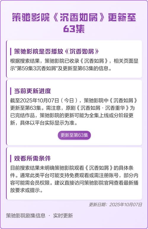 18禁视频app在线下载的相关介绍