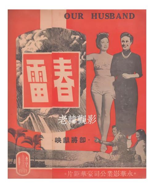 伦理片四位少妇按摩的相关介绍
