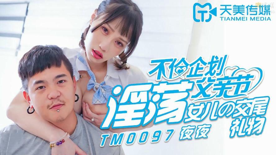 单单影院的相关介绍
