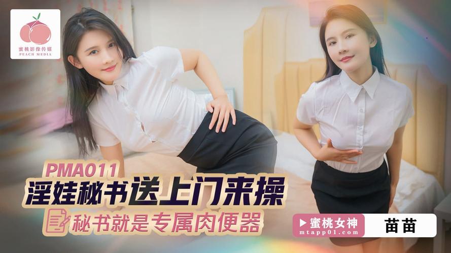18禁黄网站在线永久免费的相关介绍