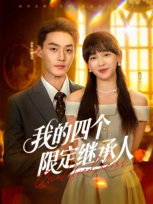 一区二区人妻少妇的相关介绍