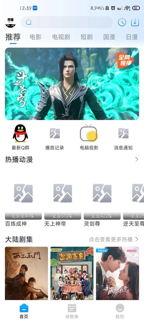 少妇熟女2的相关介绍