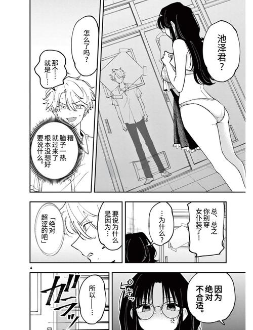 98影院的相关介绍