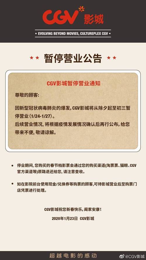 在线观看影院的相关介绍