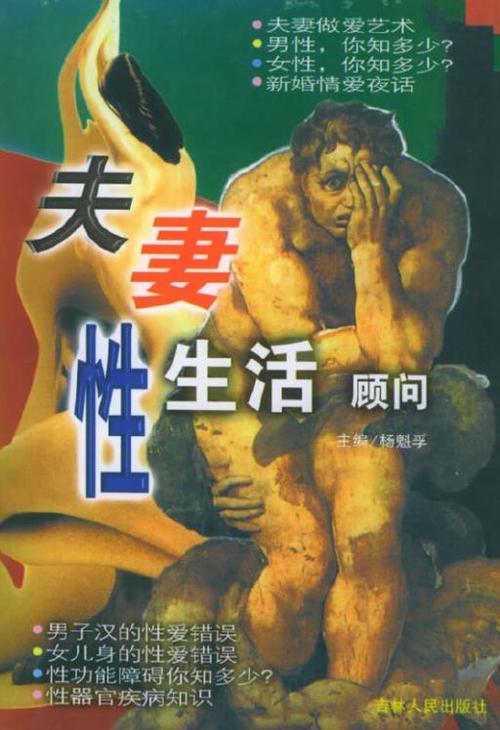 人妻去按摩伦理片的相关介绍