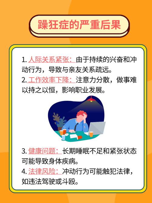 欧美aa久久的相关介绍