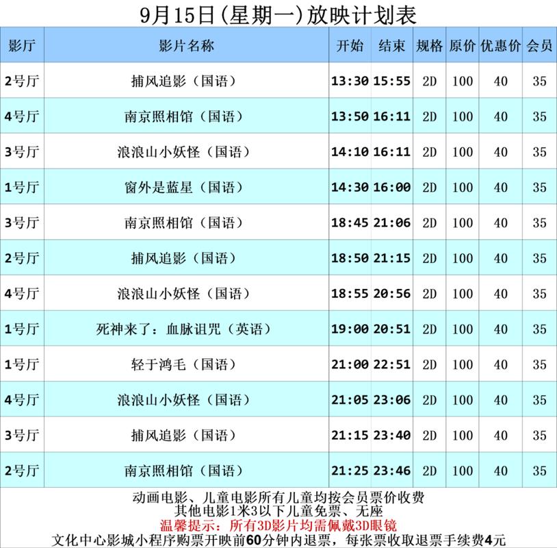 女老师和学生啪啪啪的相关介绍