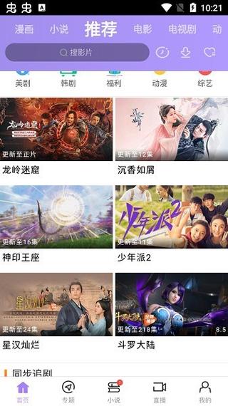 欧美成人永久在线观看的相关介绍