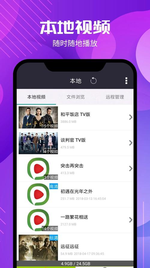 干货影院的相关介绍