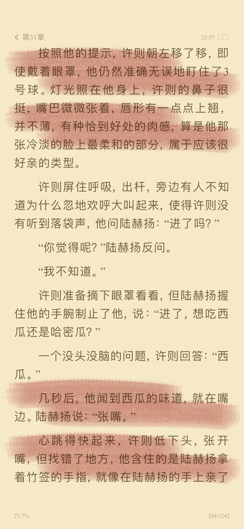 欧美熟妇z0z0z0的相关介绍