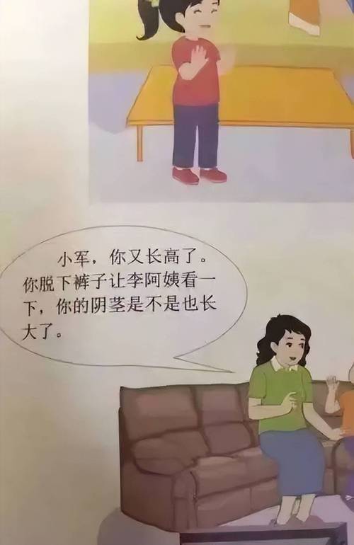 欧美美女第一页精品的相关介绍