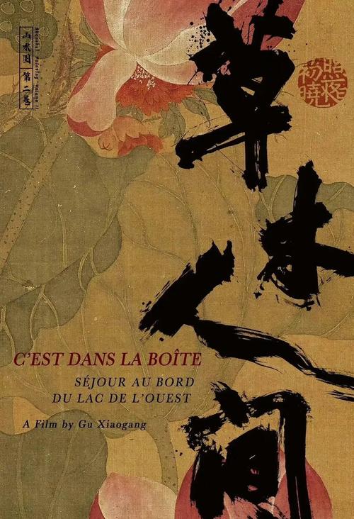 偷拍少妇精品二区的相关介绍